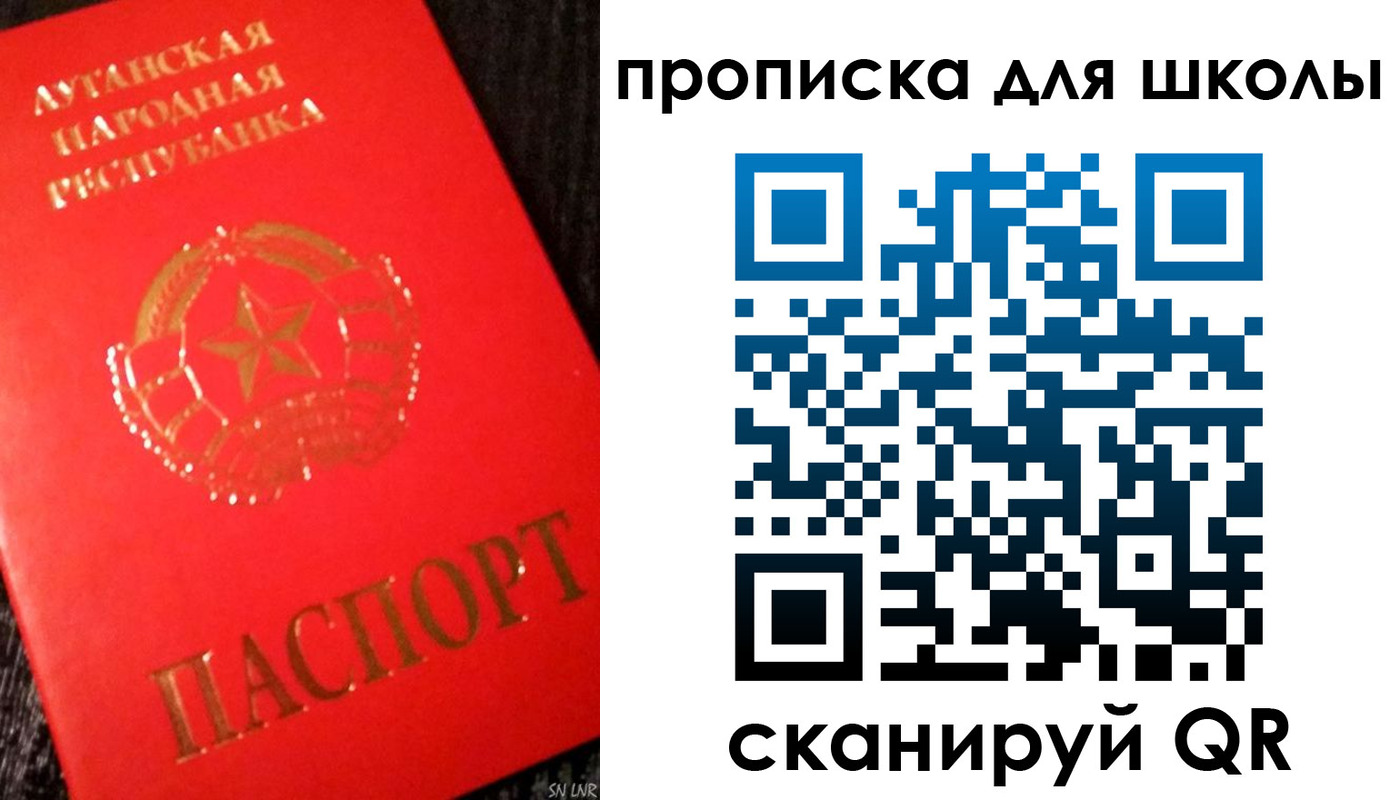 временная регистрация надежно в Морозовске